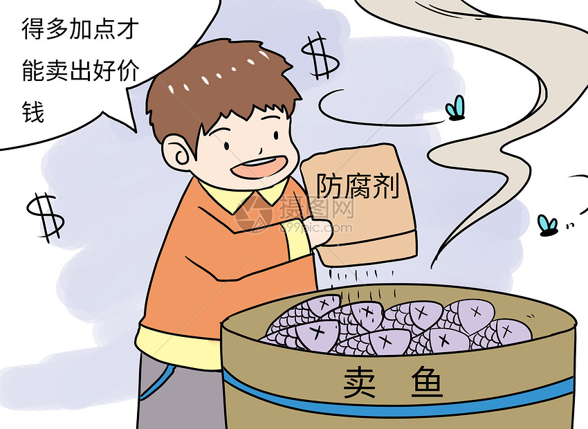 重生后的第七天